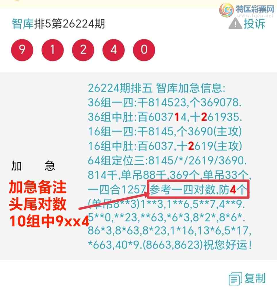 [������] 26225��:�ǿ�㲥��ͼ��ץͷβ��������9xx4�Ӽ�ͬʱ��ע685 / ����:��@�� / ����ID:1317060