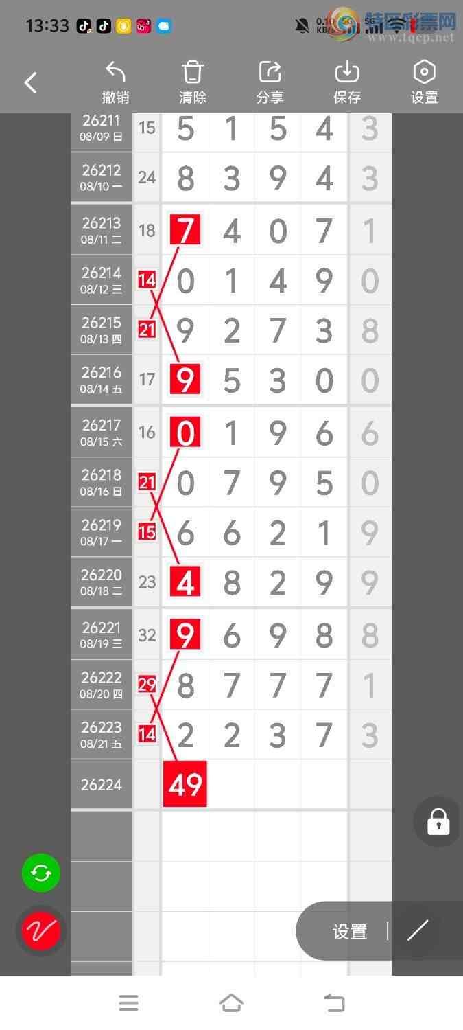 [������] 26225�ڣ����ڵ���һ��λ�á�ͼ�桿692 / ����:����ʤ���� / ����ID:1317069