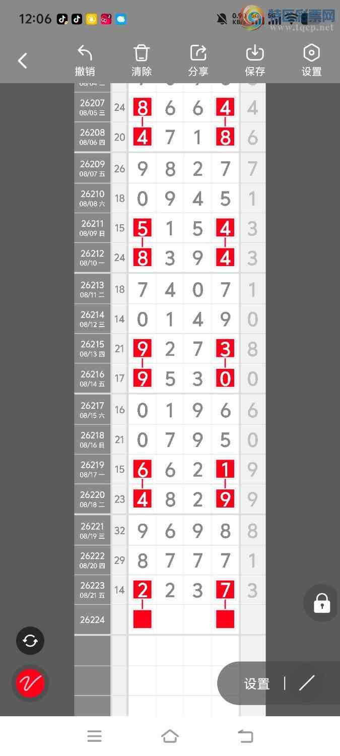 [������] 26225�ڣ����ڵ���һ��λ�á�ͼ�桿49 / ����:����ʤ���� / ����ID:1317069