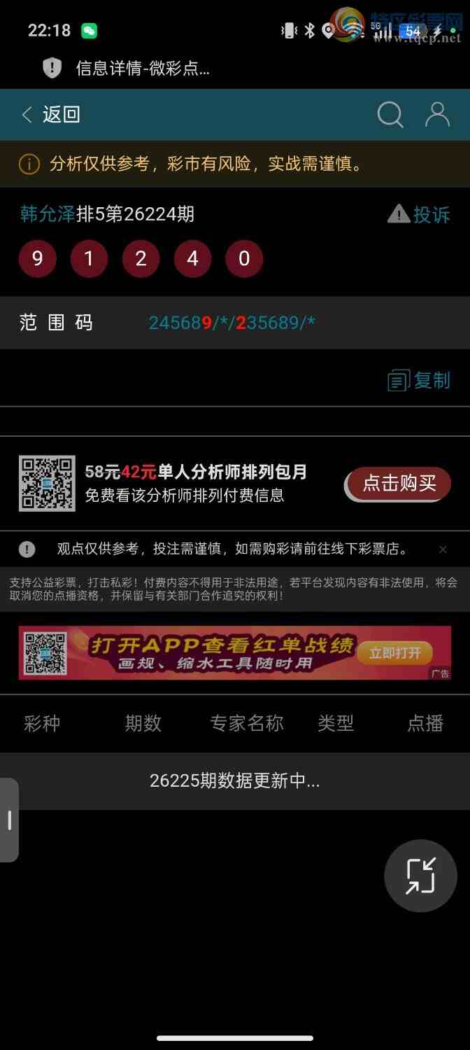 [������] 26225��:�����з�Χ�룬�ƽ�ͷβ����ɱһ��ͷһ��β659 / ����:��ؼ  ������ / ����ID:1317101