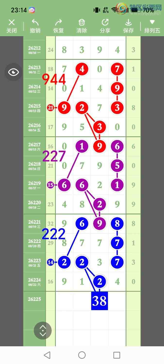 [������] 26225�ڣ���ʤ��Ʒ��ͼ�桿262 / ����:��ʤ[��Ĵ30024 / ����ID:1317055