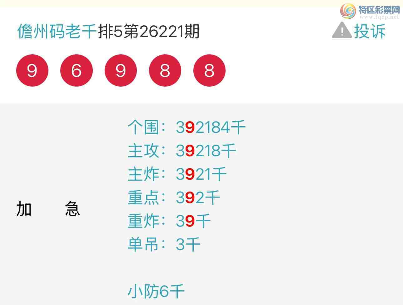 [������] 26227�ڣ��Ʋ��ɵ�����������ͷ��ͼ�桿738 / ����:��������ͷ / ����ID:1318484