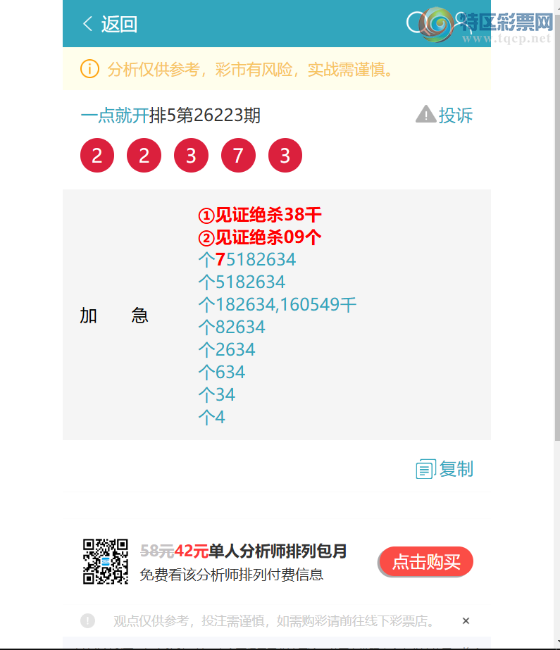 [������] 26225�ڣ������β:��������,ͷβ��2XX7,(14��13).��ͼ�桿340 / ����:һ��Ϳ� / ����ID:1317342