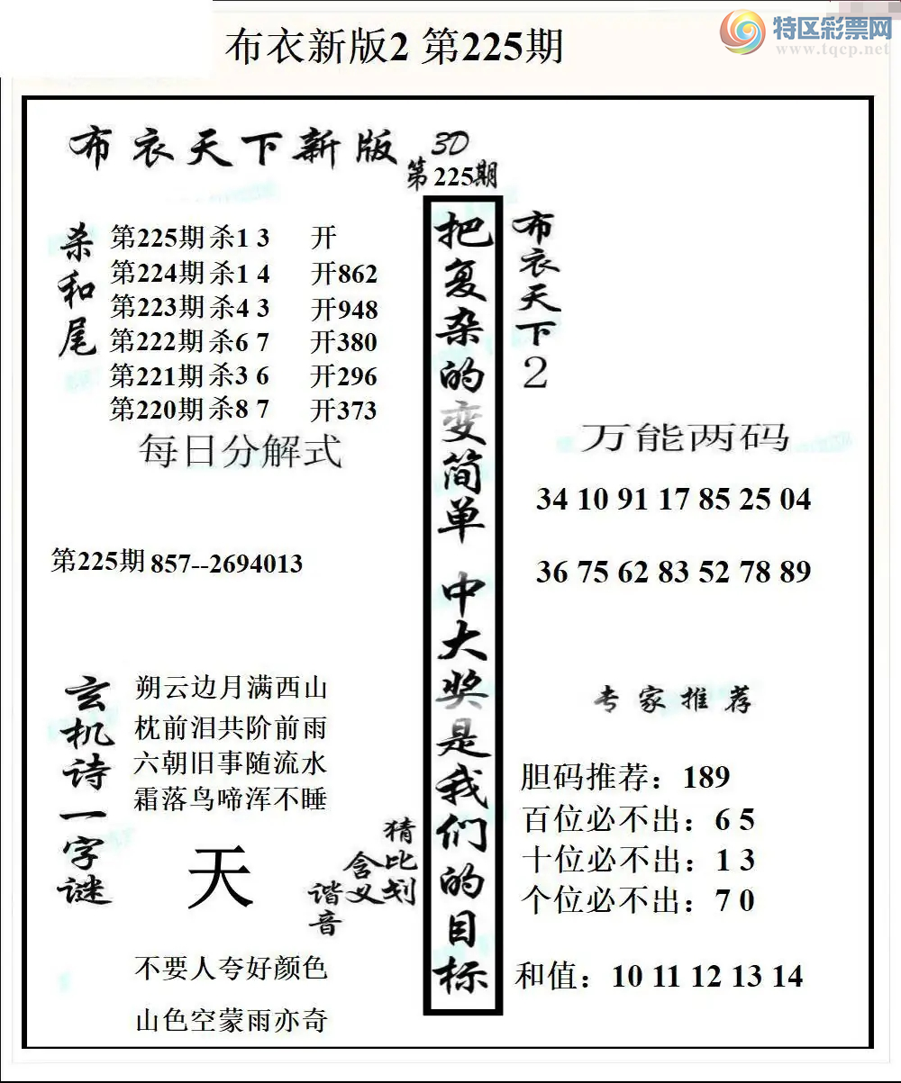 [����3D] 26225�ڣ����ϰս�Ż��졾���ա�970 / ����:������ϰ� / ����ID:1317483