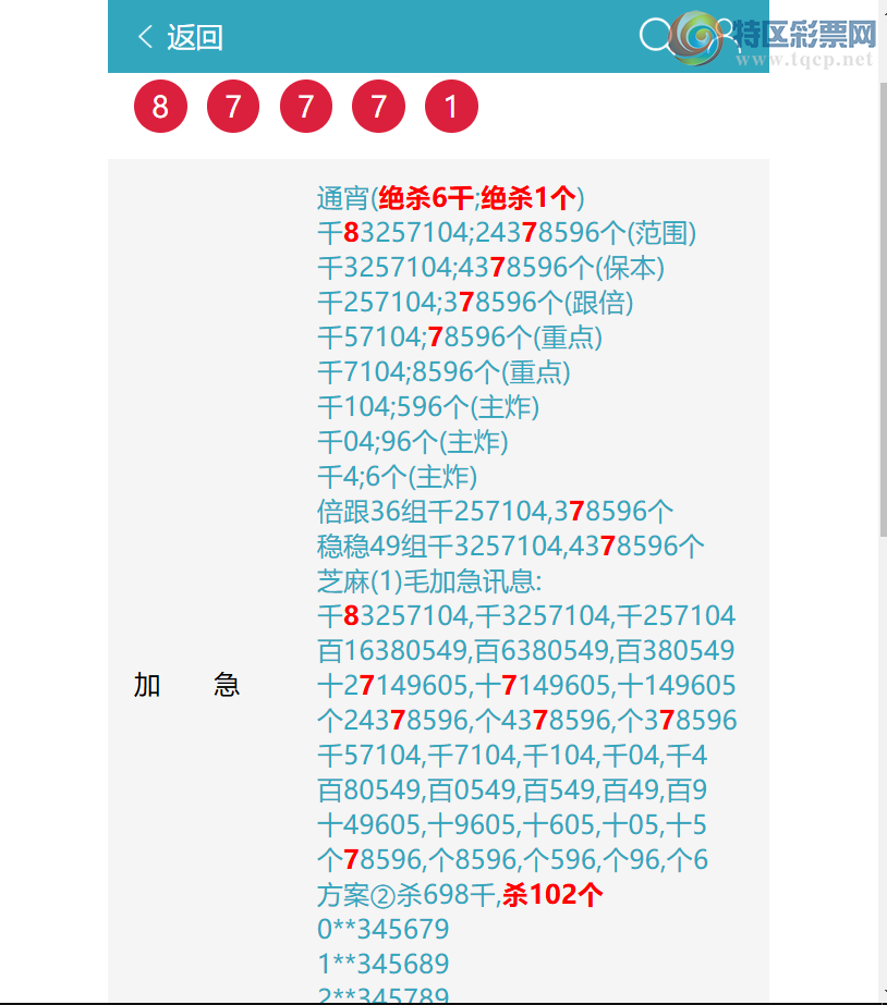 [������] 26225�ڣ�/��/��/��/����ҹ��.�����ˡ���ͼ�桿924 / ����:�ʰ˰� / ����ID:1317498