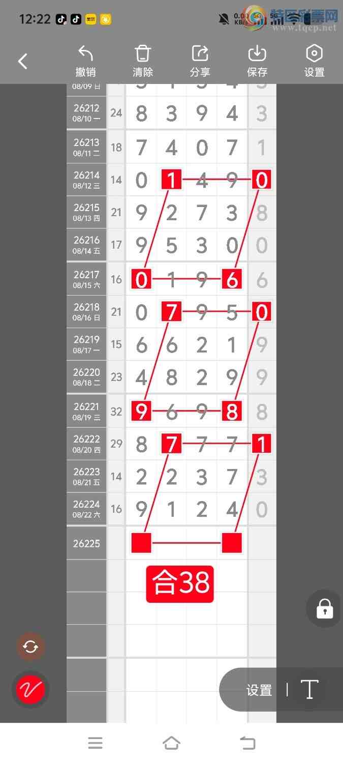 [������] 26225�ڣ����ڵ���һ��λ�á�ͼ�桿29 / ����:����ʤ���� / ����ID:1317069
