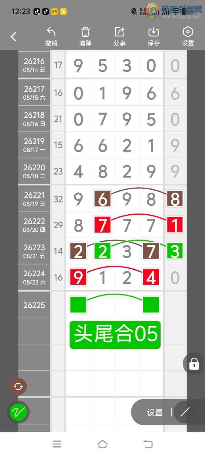 [������] 26225�ڣ����ڵ���һ��λ�á�ͼ�桿653 / ����:����ʤ���� / ����ID:1317069