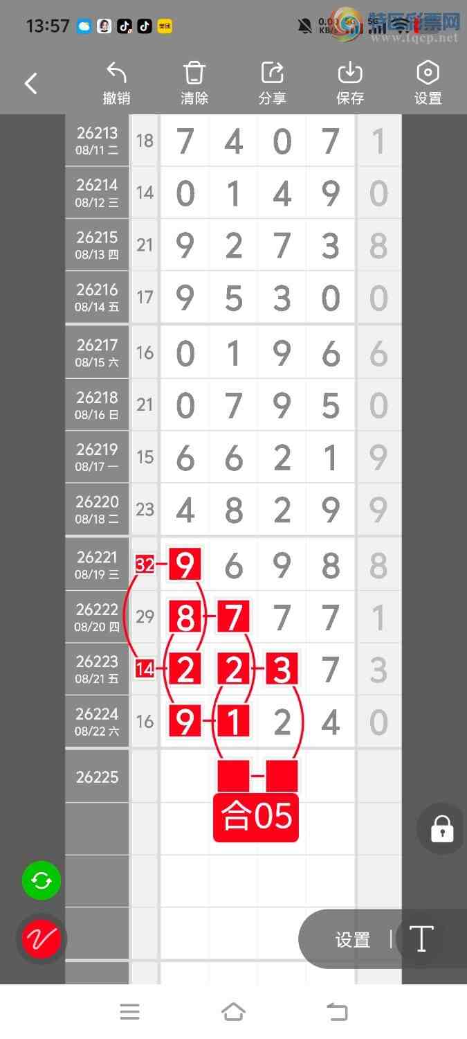 [������] 26225�ڣ����ڵ���һ��λ�á�ͼ�桿114 / ����:����ʤ���� / ����ID:1317069