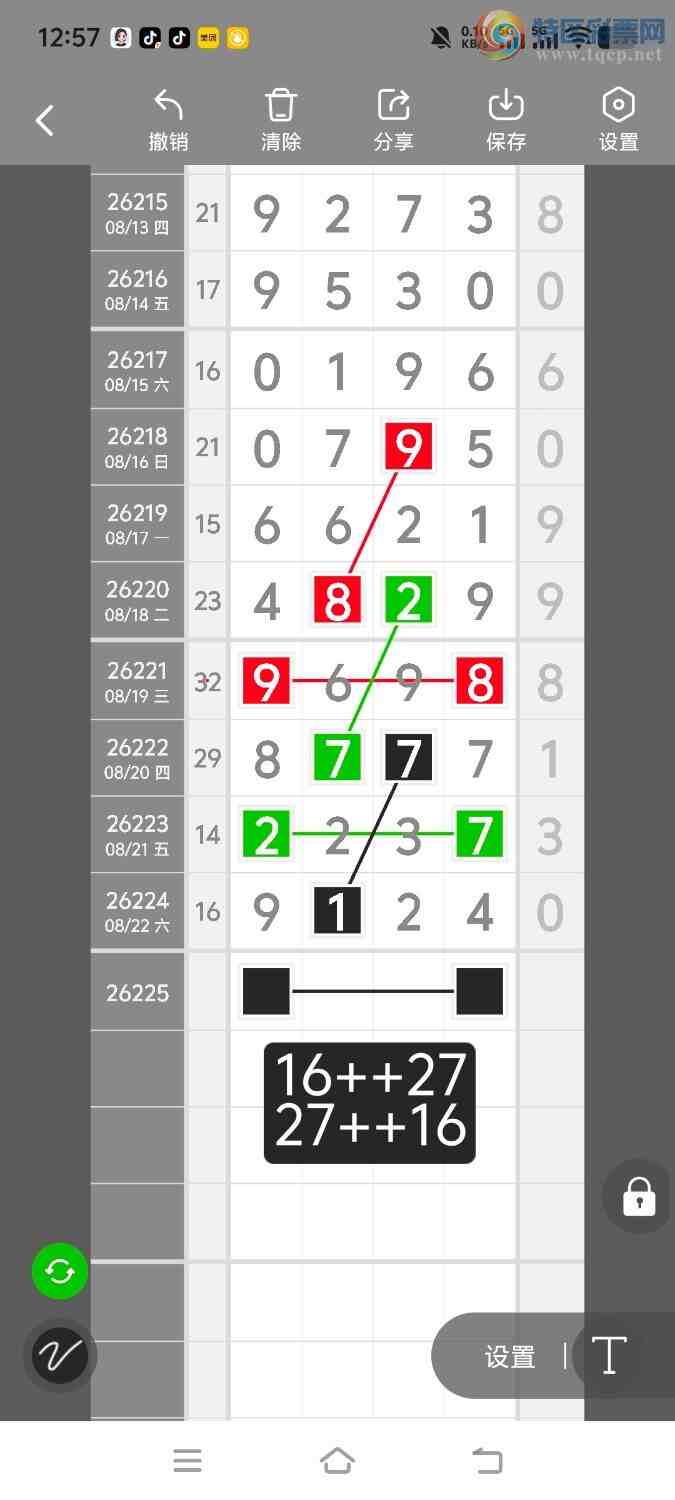[������] 26225�ڣ����ڵ���һ��λ�á�ͼ�桿673 / ����:����ʤ���� / ����ID:1317069