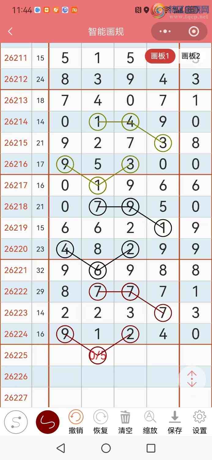 [������] 26225�ڣ��ο���ͼ�桿582 / ����:����TK41552 / ����ID:1317646