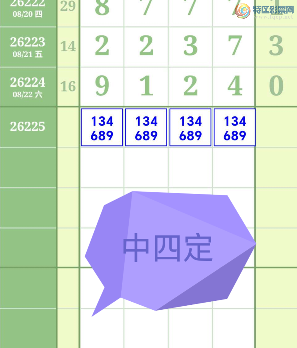 [������] 26226�ڣ�ͼ��600 / ����:����to95392 / ����ID:1317657