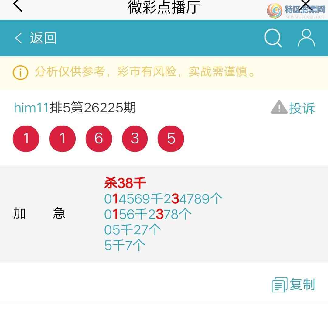 [������] 26226�ڣ�ͷβ16����987 / ����:him11 / ����ID:1317671