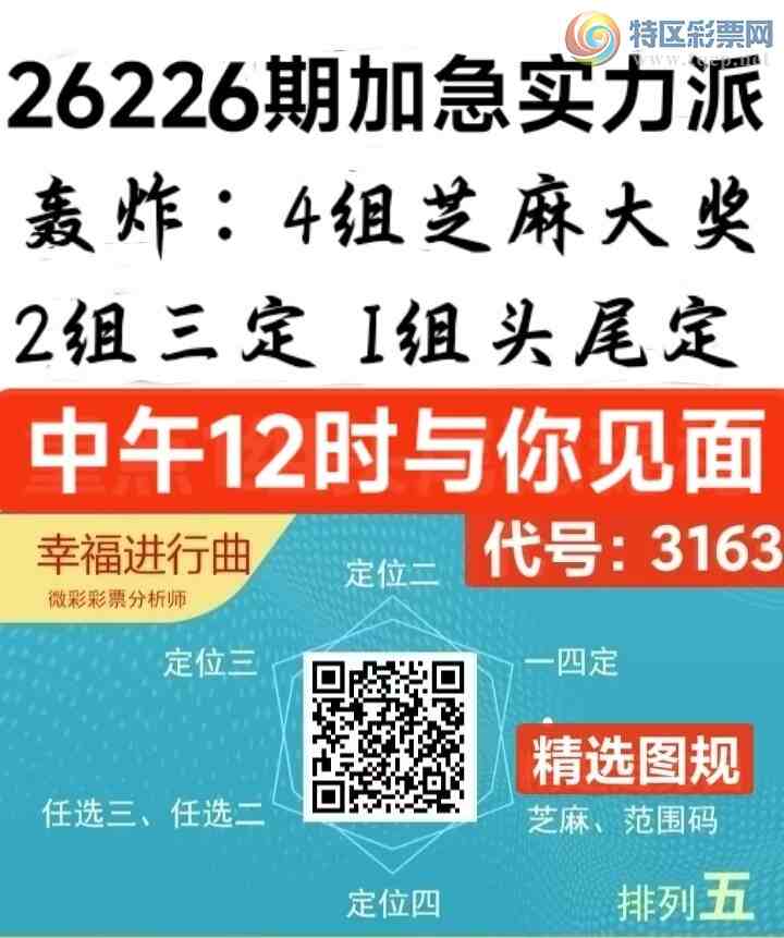 [������] 26226�ڣ��Ҹ���������ʵ�������ڹ���1ͷ3β ������1163��ͼ�桿186 / ����:����wd25100 / ����ID:1317664