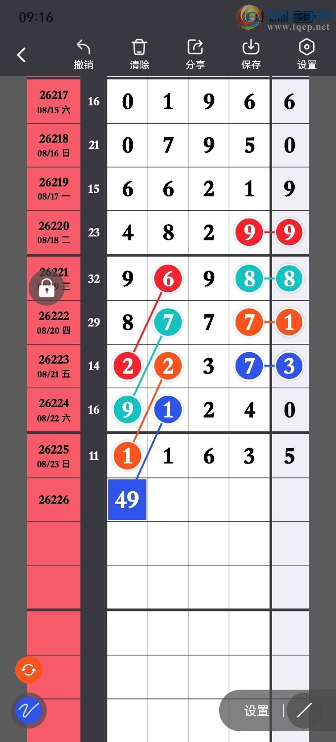 [������] 26226�ڣ���ɱ�룬��ʮλ������ץʮλ����ͼ�桿324 / ����:������- / ����ID:1317706