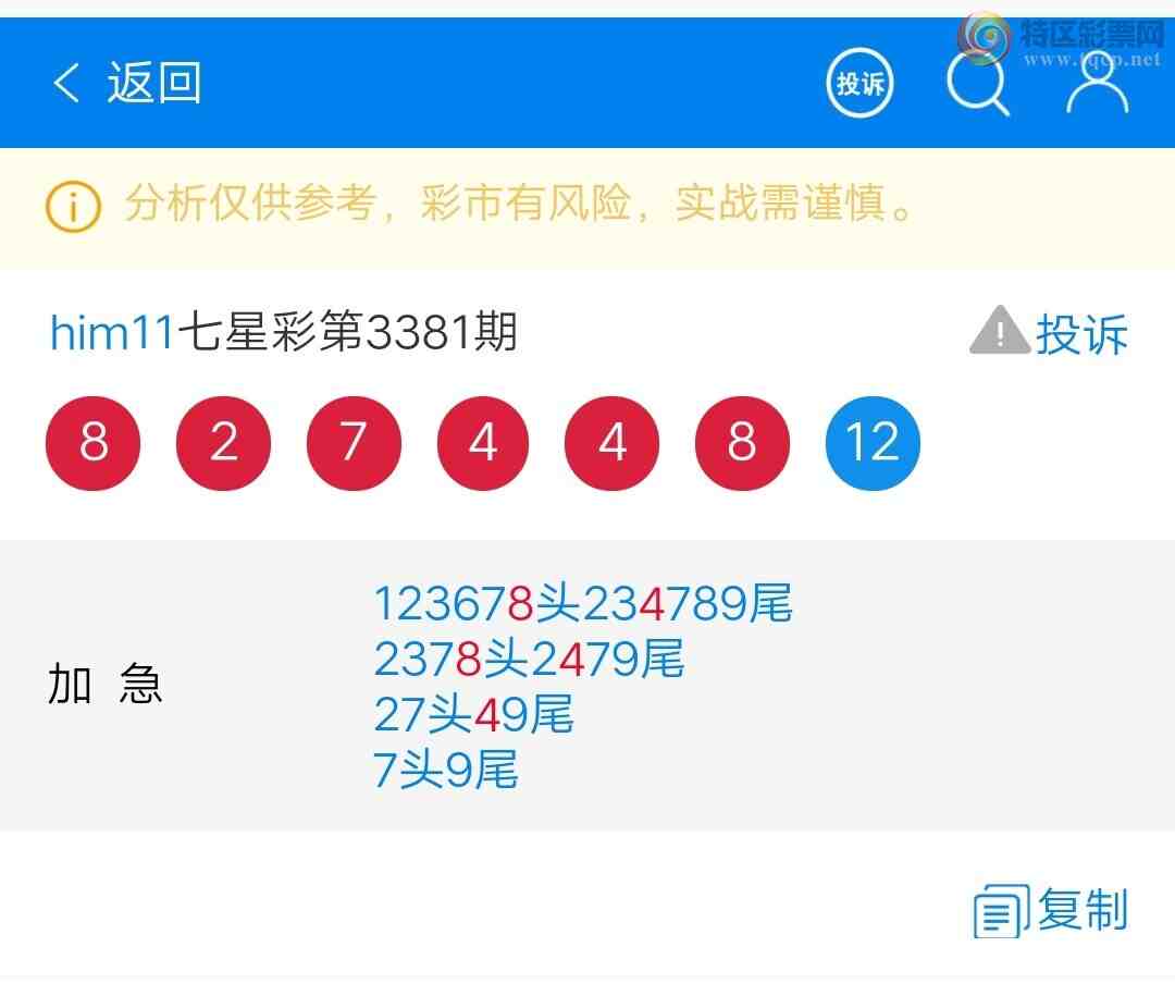 [������] 26226�ڣ�ͷβ16����141 / ����:him11 / ����ID:1317671