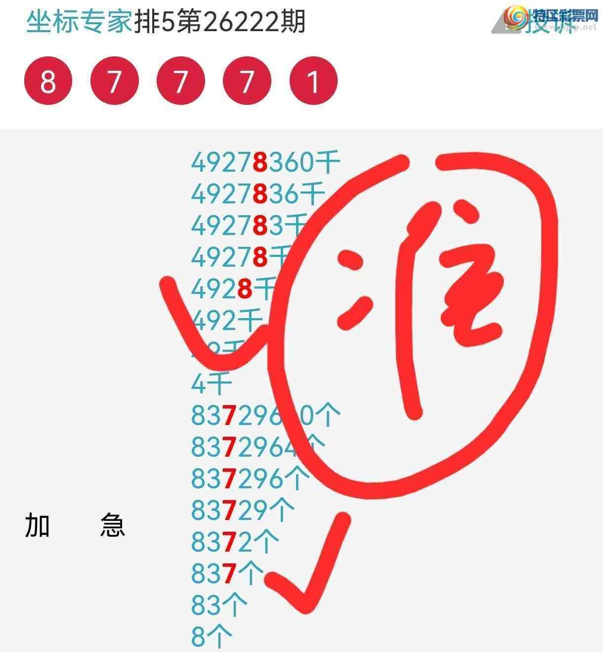 [������] 26226�ڣ��Ӽ��������У����ڼ���756 / ����:����ר�� / ����ID:1318077