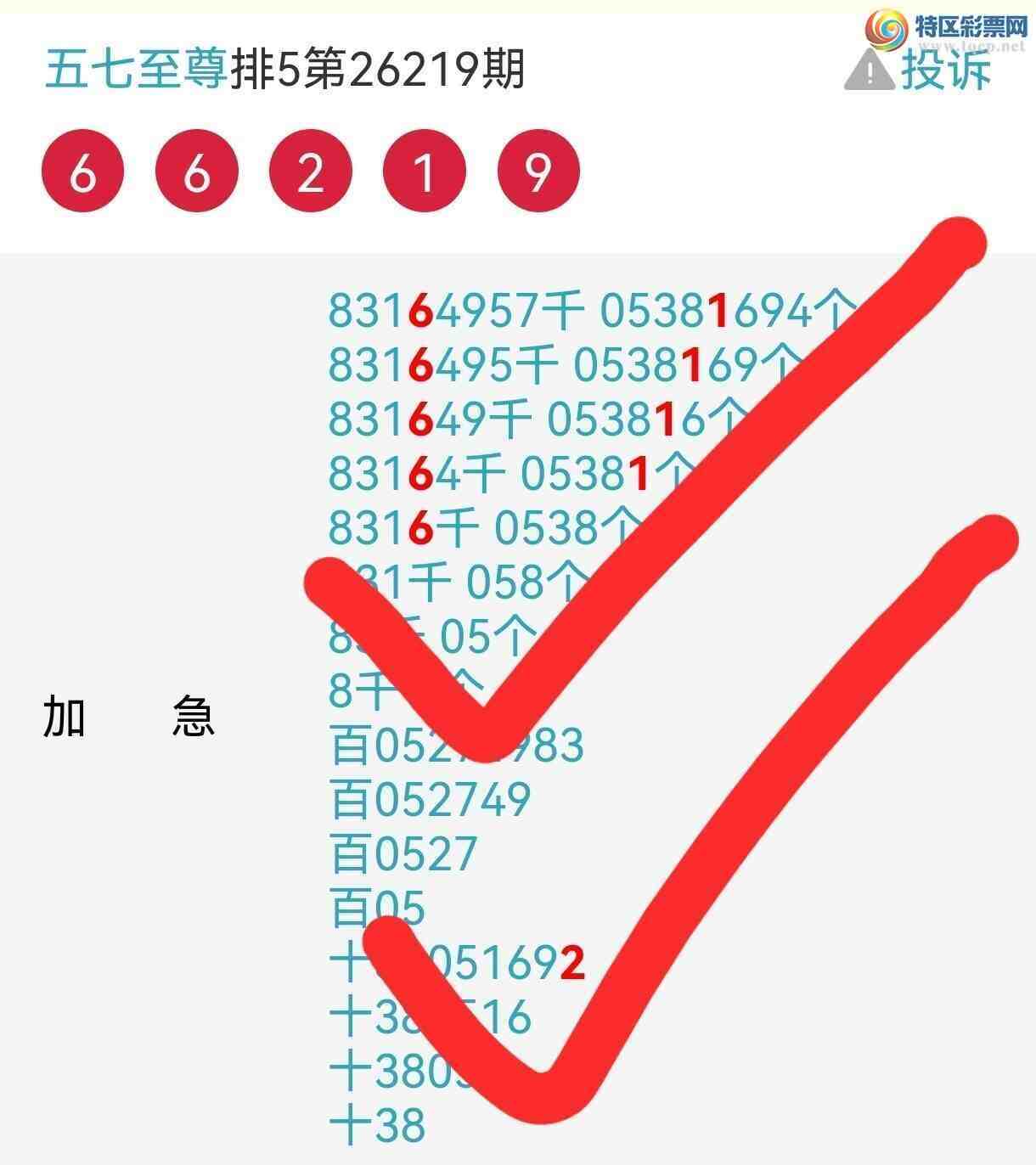 [������] 26226�ڣ��Ӽ��������У����ڼ���368 / ����:����ר�� / ����ID:1318077