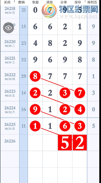 [������] 26226�ڣ�������İ� ͼ��683 / ����:A�������� / ����ID:1318107