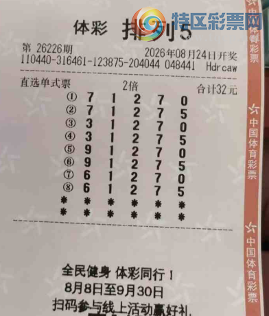 [������] 26226�ڣ�1638��2749ʮ2705β931 / ����:����QV22383 / ����ID:1318130