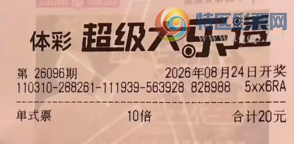 [����͸] 26096�ڣ�������ף��λ����462 / ����:����˼ά / ����ID:1318170