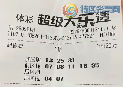 [����͸] 26096�ڣ��ǻ�֮�����ɹƱ502 / ����:�ǿ����� / ����ID:1318188