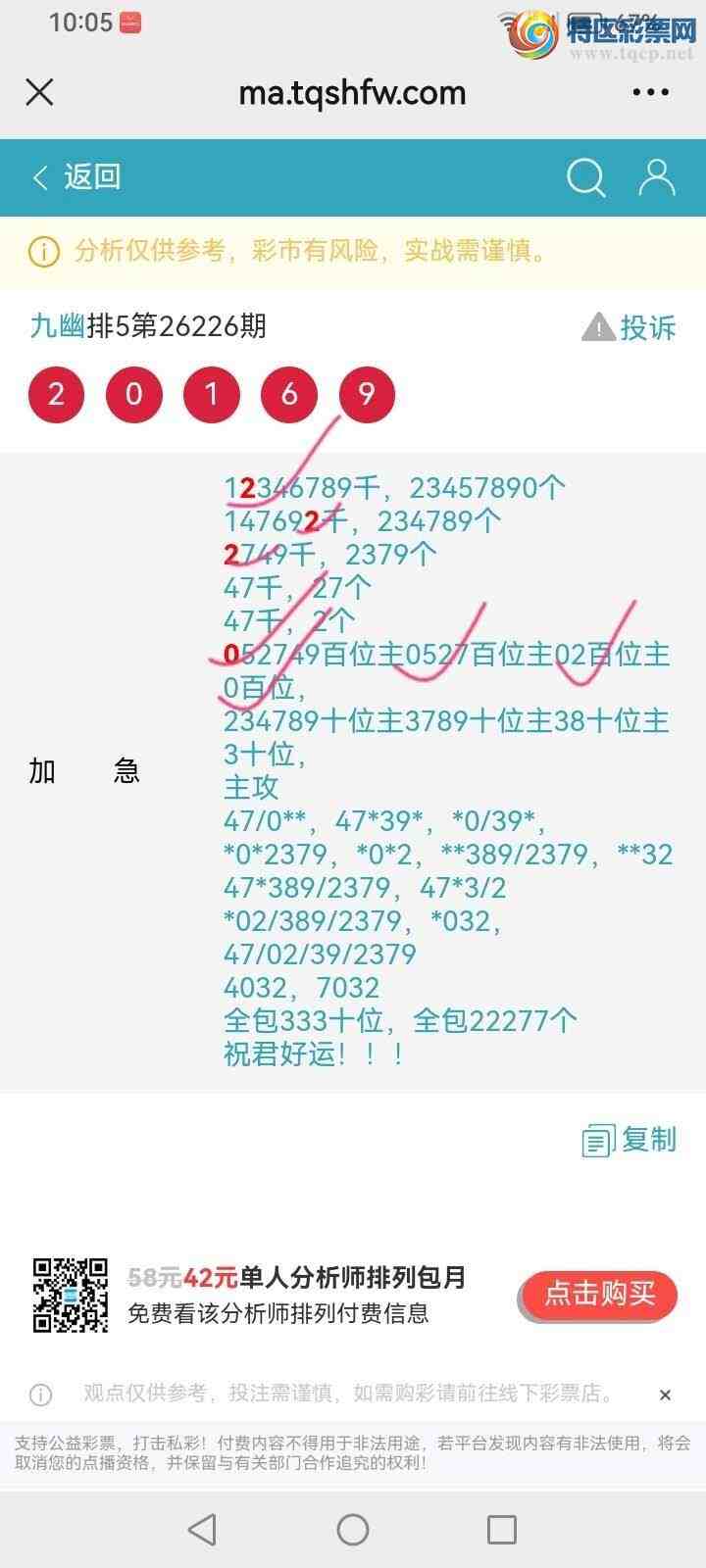 [������] 26227�ڣ����Ĺ���ͼ�桿82 / ����:���� / ����ID:1318211