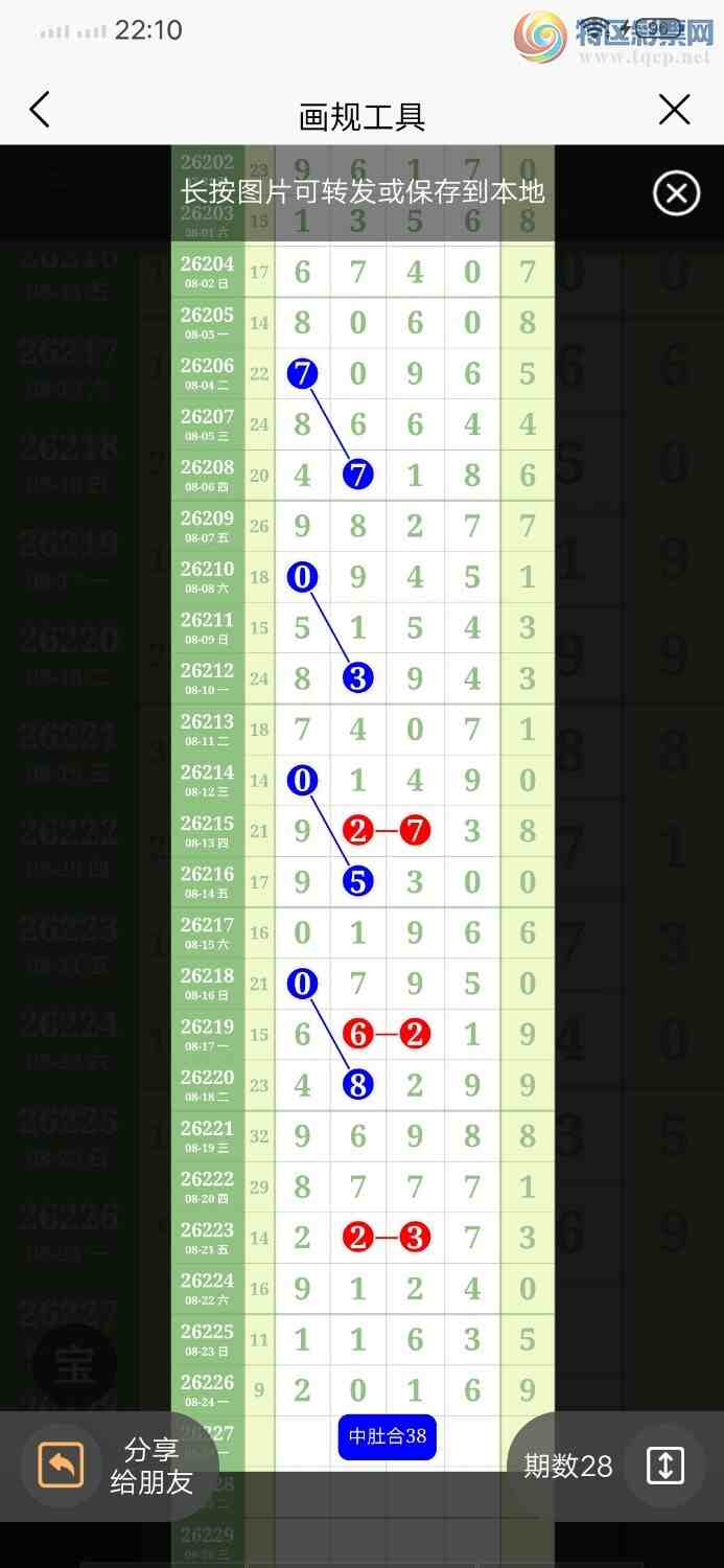[������] 26227�ڣ�ͷβ��48 / ����:������ / ����ID:1318218