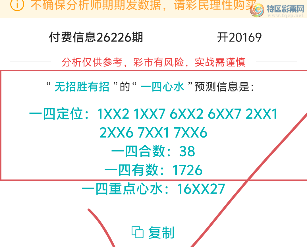 [������] 26227�ڣ����ڵ���һ��λ�á�ͼ�桿524 / ����:����ʤ���� / ����ID:1318266
