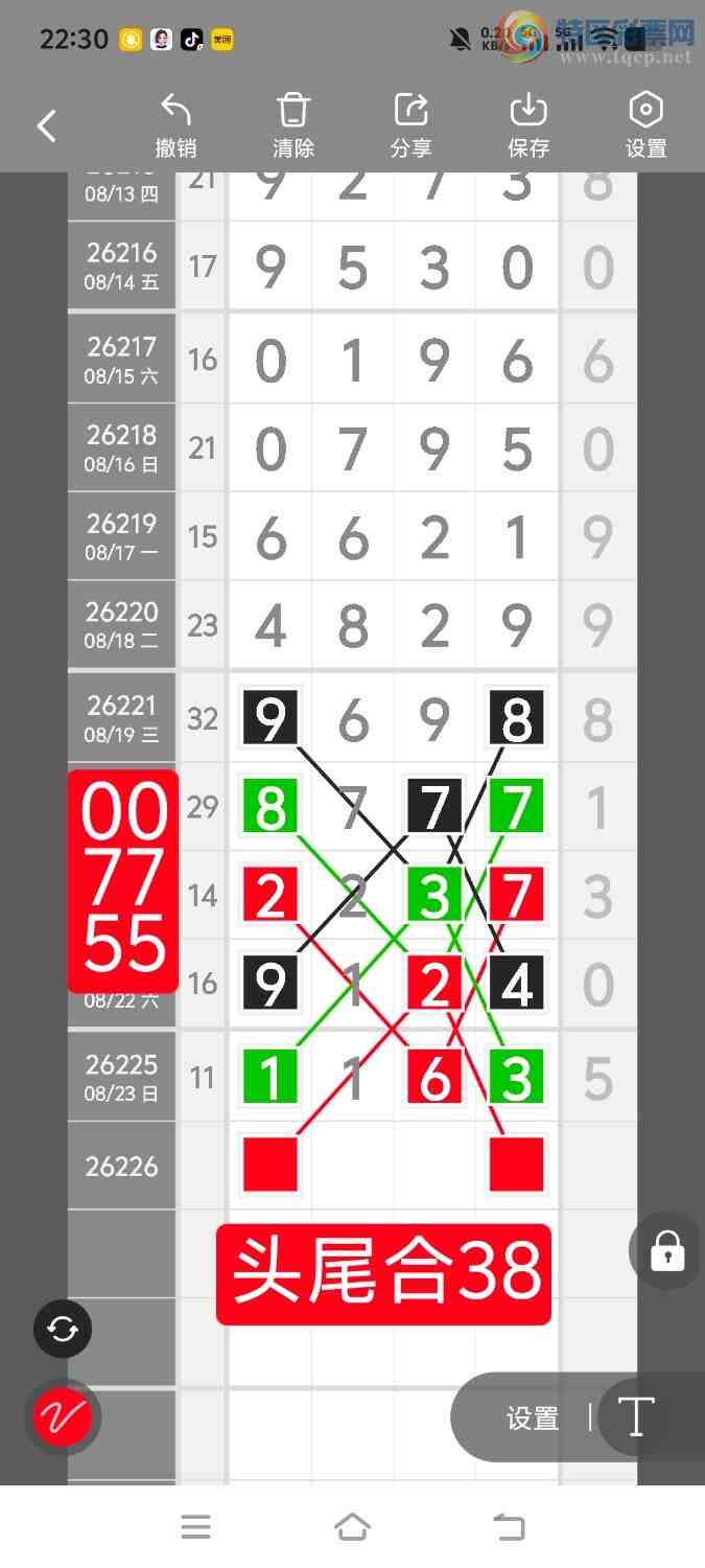 [������] 26227�ڣ����ڵ���һ��λ�á�ͼ�桿87 / ����:����ʤ���� / ����ID:1318266