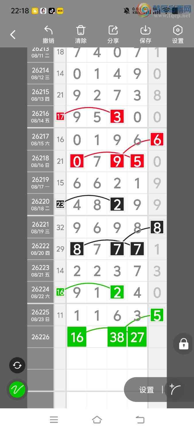 [������] 26227�ڣ����ڵ���һ��λ�á�ͼ�桿240 / ����:����ʤ���� / ����ID:1318266
