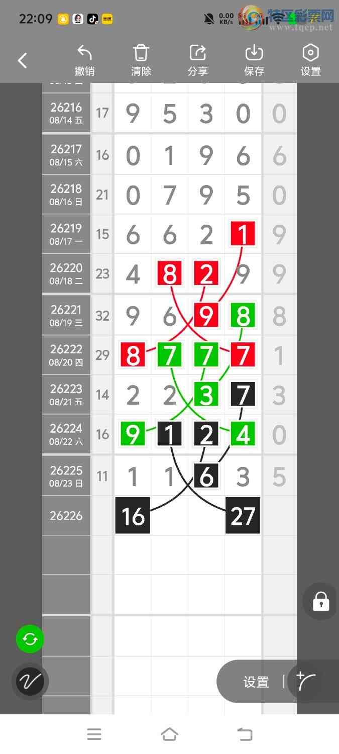 [������] 26227�ڣ����ڵ���һ��λ�á�ͼ�桿931 / ����:����ʤ���� / ����ID:1318266