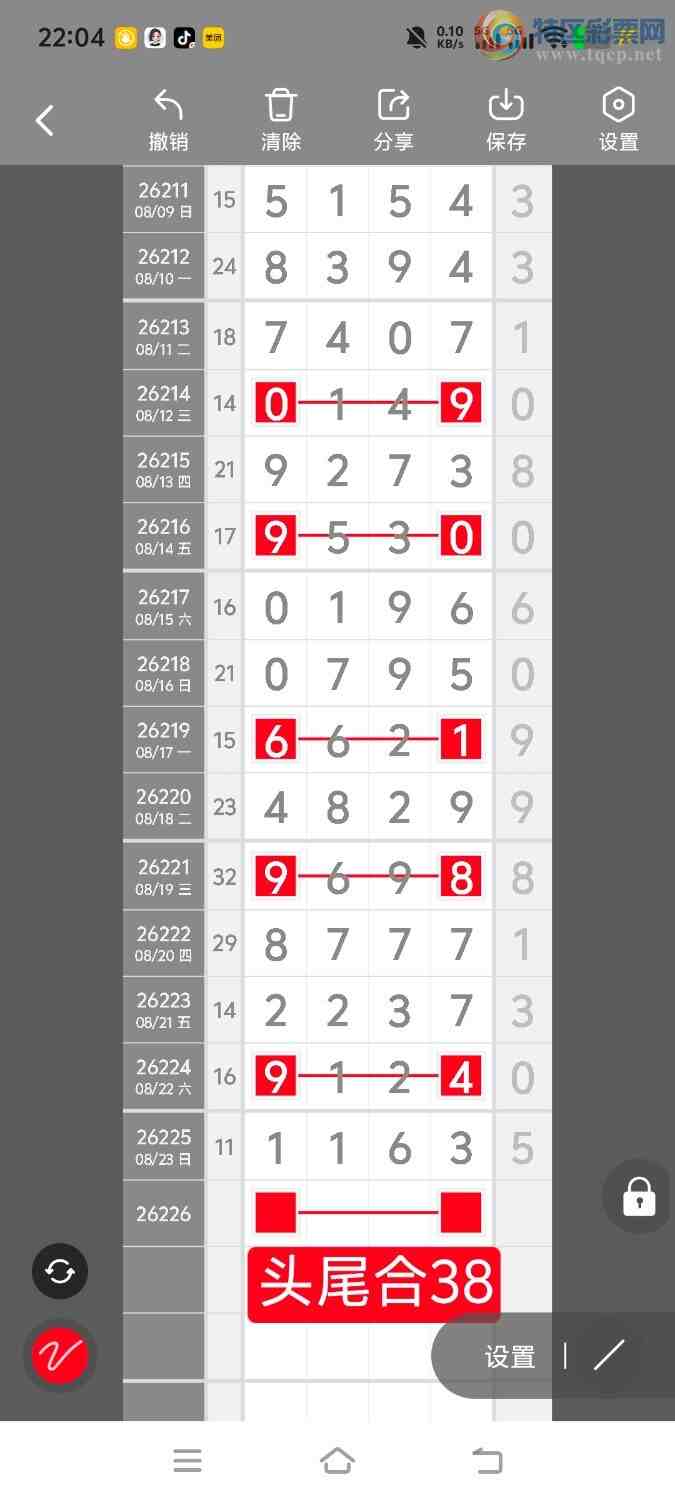 [������] 26227�ڣ����ڵ���һ��λ�á�ͼ�桿344 / ����:����ʤ���� / ����ID:1318266