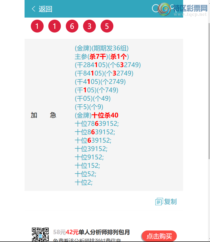 [������] 26227�ڣ�(ͷβ36����)����15������1XX3,16��10.��ͼ�桿262 / ����:����EW10563 / ����ID:1318554