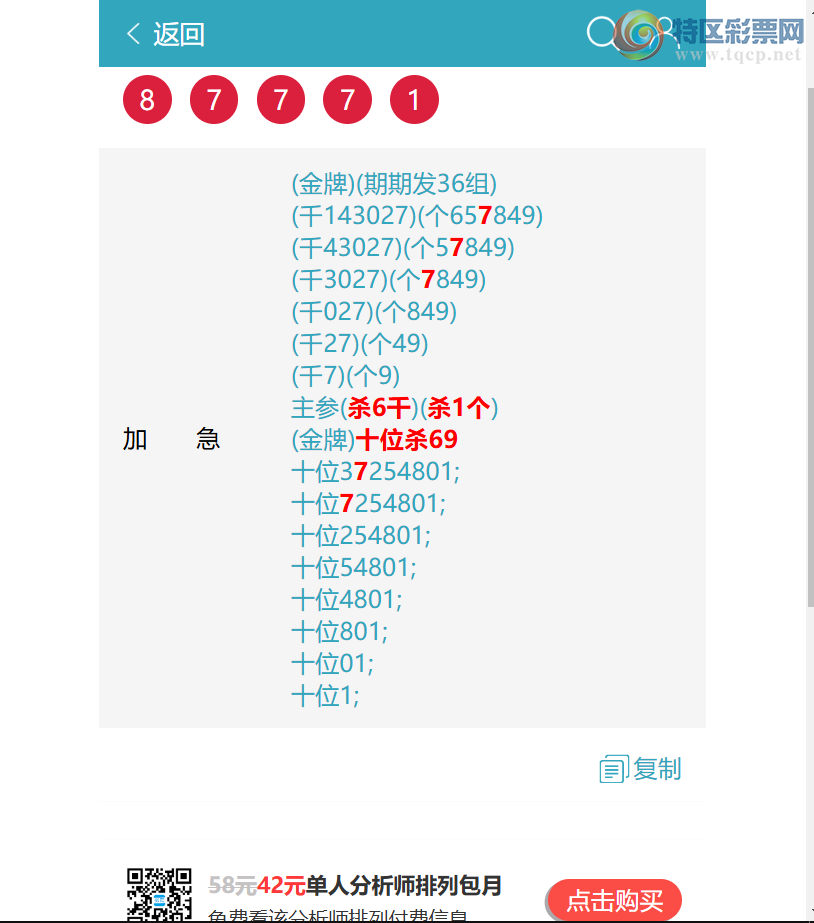 [������] 26227�ڣ�(ͷβ36����)����15������1XX3,16��10.��ͼ�桿901 / ����:����EW10563 / ����ID:1318554