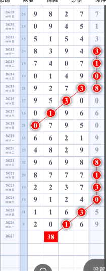 [������] 26227�ڣ�2026/8/25���ο���ͼ�桿541 / ����:___��______ / ����ID:1318734