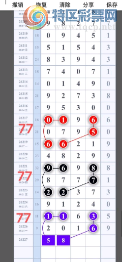 [������] 26227�ڣ�2026/8/25���ο���ͼ�桿787 / ����:___��______ / ����ID:1318734
