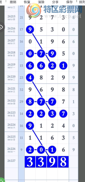 [������] 26227�ڣ��������䣬��ͼ���⡾ͼ�桿967 / ����:���ɹ¼� / ����ID:1318753
