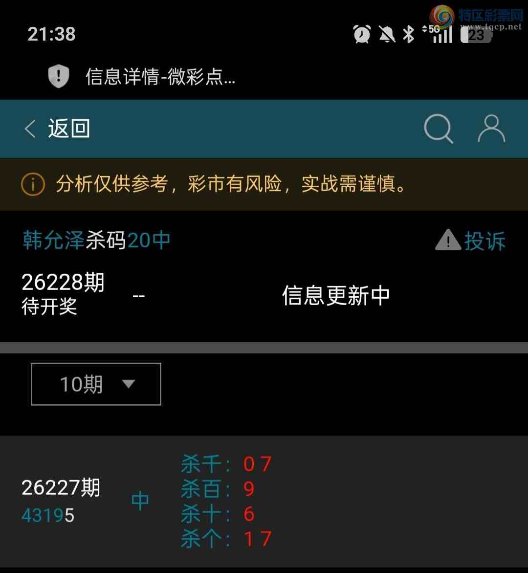 [������] 26228��:�ƽ�ͷβ����ɱһ��ͷһ��β0 / ����:��ؼ  ������ / ����ID:1318802