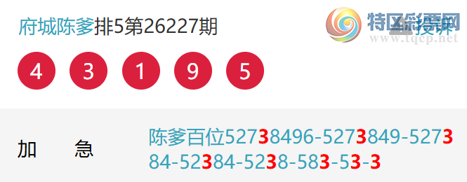 [������] 26229�ڣ���λ������������λ3���У���׼�ݣ���λ26��24��ͼ�桿406 / ����:���ǳµ� / ����ID:1319645