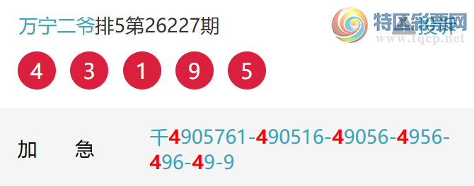 [������] 26229�ڣ�����7��ͷ��������׼��10��9��ͼ�桿56 / ����:����EO24681 / ����ID:1319647