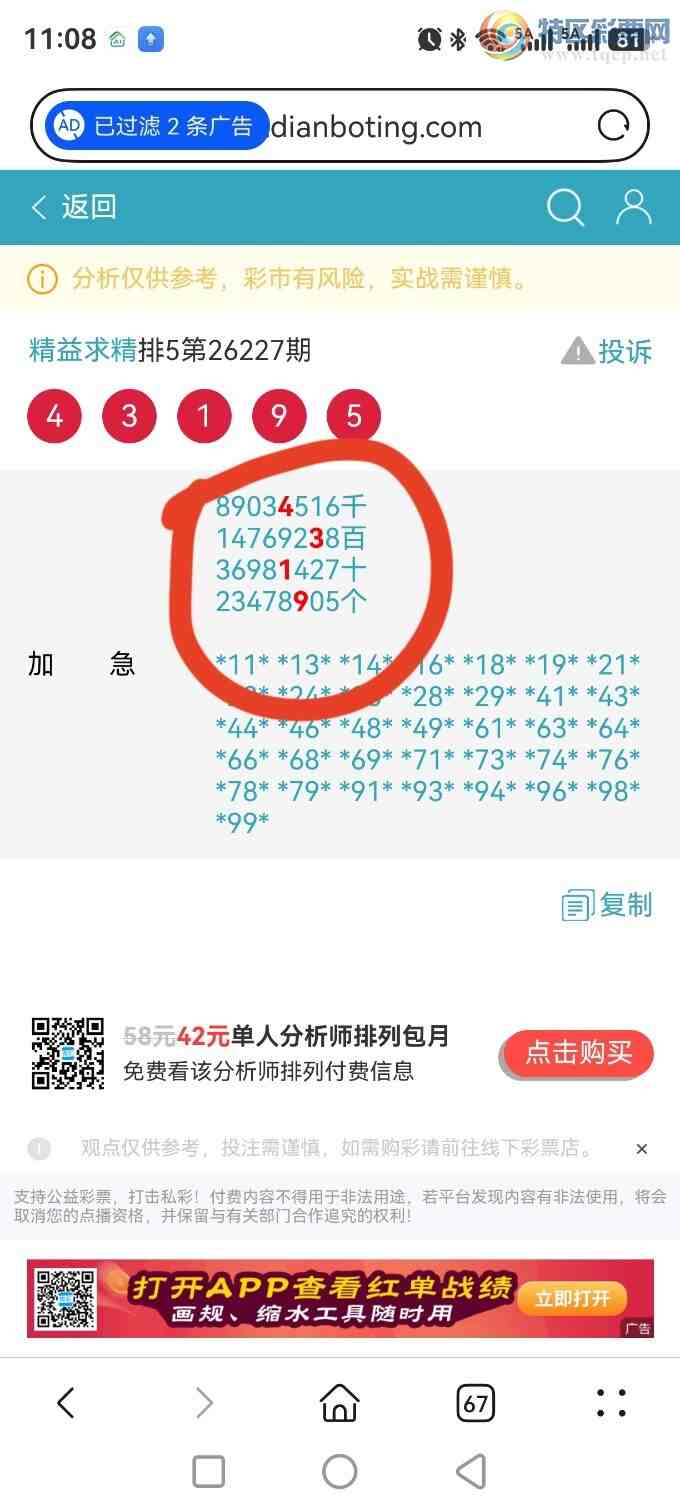[������] 26228�ڣ����ڵ㲥���㲥��ͼ�������4xx9���㲥���Ӽ�ֱ������4319854 / ����:������ / ����ID:1319151