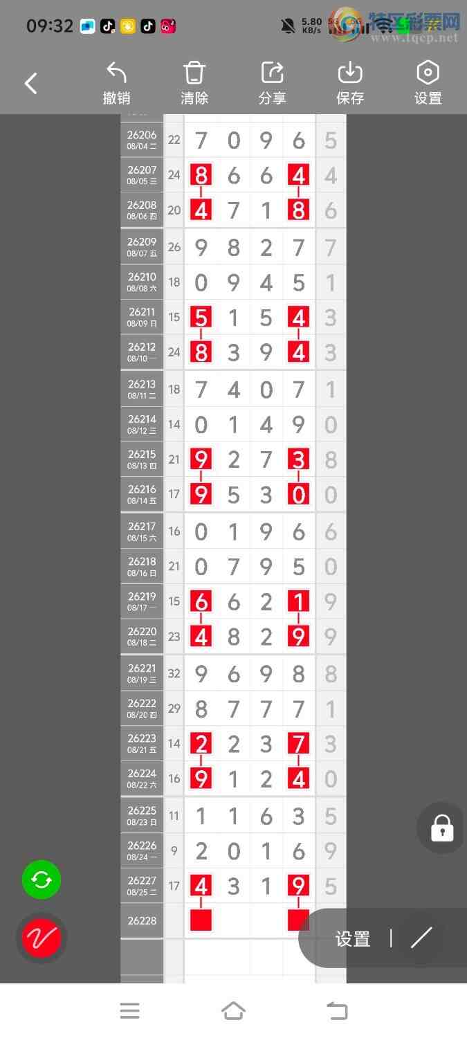 [������] 26228�ڣ����ڵ���һ��λ�á�ͼ�桿232 / ����:����ʤ���� / ����ID:1318816
