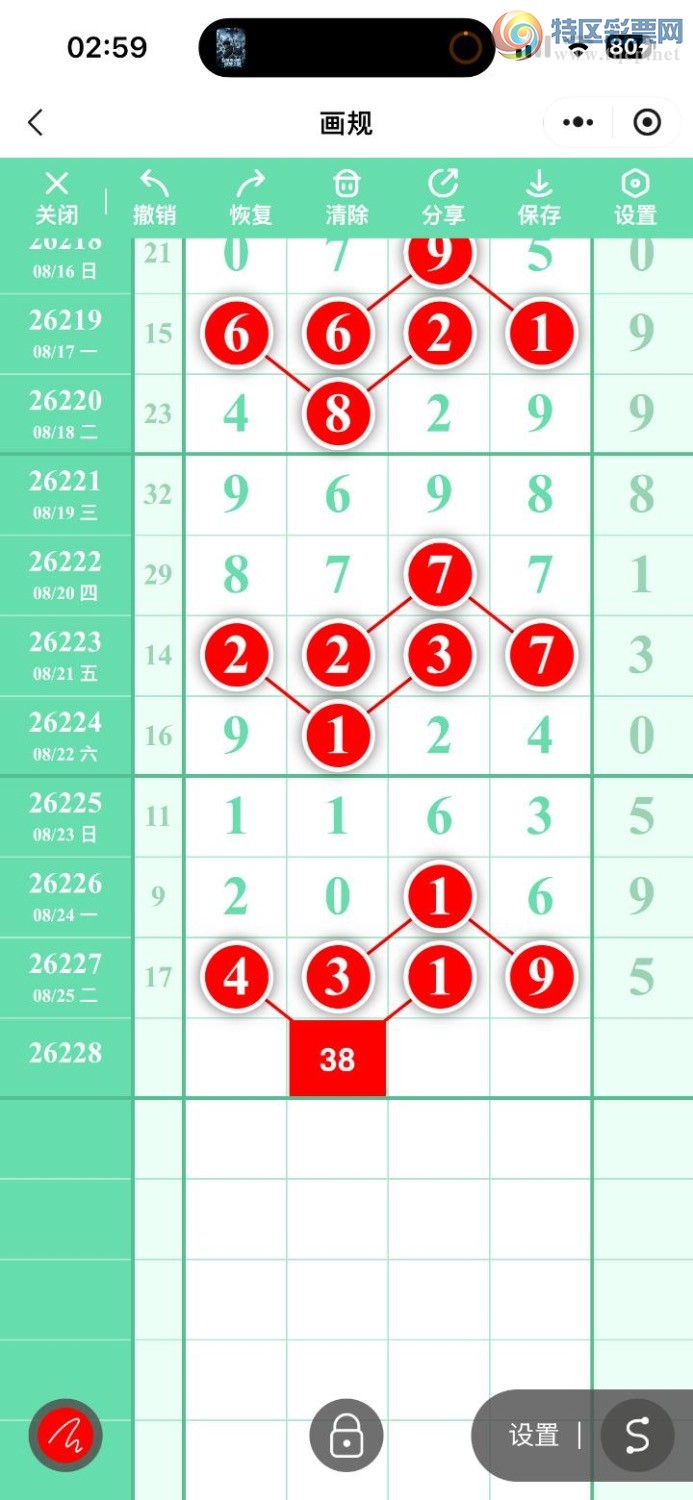 [������] 26228�ڣ���ů�磬û��������ͼ�桿874 / ����:��ů�� / ����ID:1318869