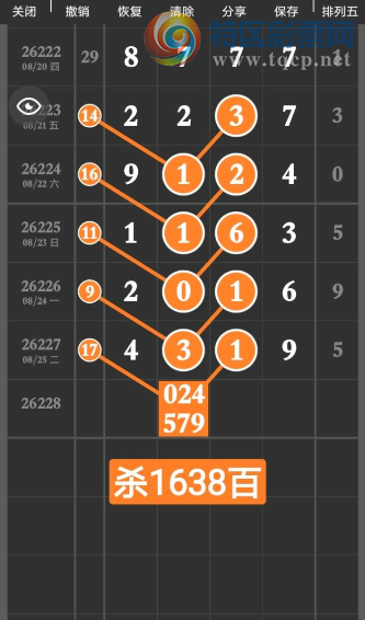 [������] 26228�ڣ�26��ɱ�롾ͼ�桿212 / ����:С��1 / ����ID:1319074