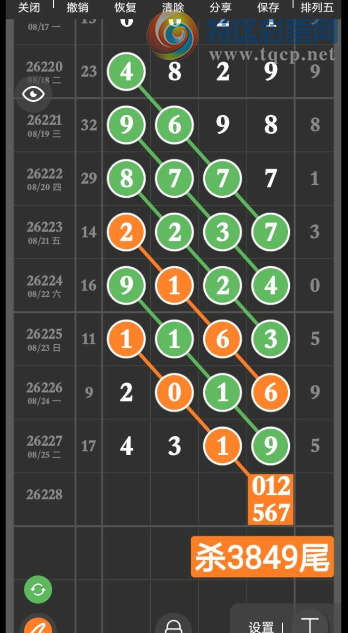 [������] 26228�ڣ�26��ɱ�롾ͼ�桿733 / ����:С��1 / ����ID:1319074