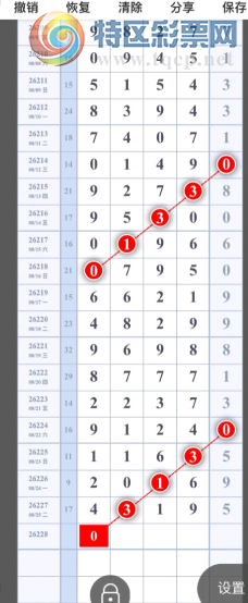 [������] 26228�ڣ����ֻ��ỹ����ͼ�桿109 / ����:��һ��Ŀ�� / ����ID:1319246