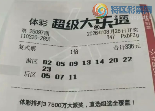 [����͸] 26097�ڣ���ѡ����ο�154 / ����:������̦ / ����ID:1319343