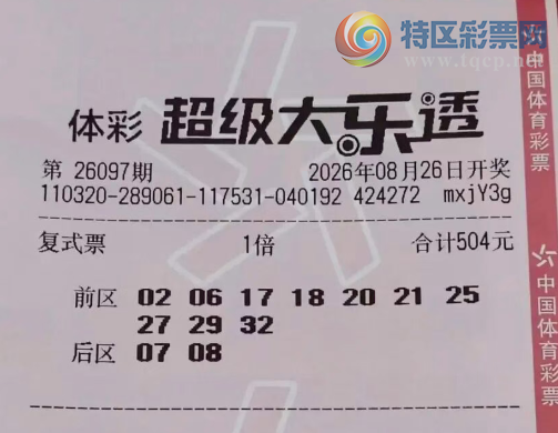 [����͸] 26097�ڣ����ֵ���ɱ��628 / ����:����˼ά / ����ID:1319345