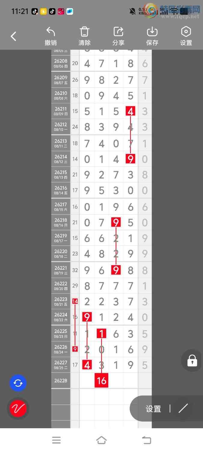[������] 26229�ڣ����ڵ���һ��λ�á�ͼ�桿373 / ����:����ʤ���� / ����ID:1319350