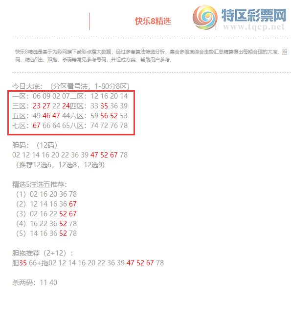 [����8] 26229�ڣ�����8���ֲ����ڴ�׵����9�룬ɱ����10��6901 / ����:�ͷ�-С�� / ����ID:1319896